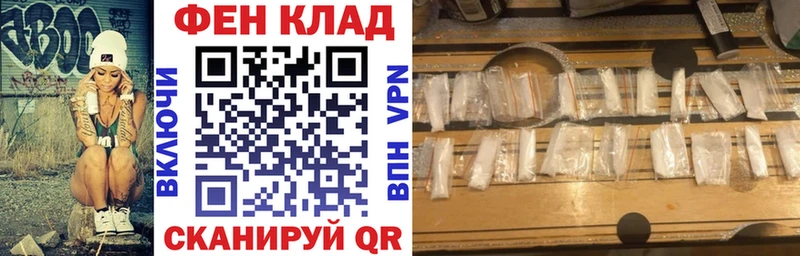 АМФ Розовый  магазин продажи   Краснознаменск 