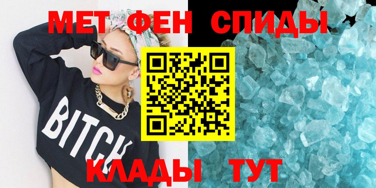 АМФ 98% Краснознаменск