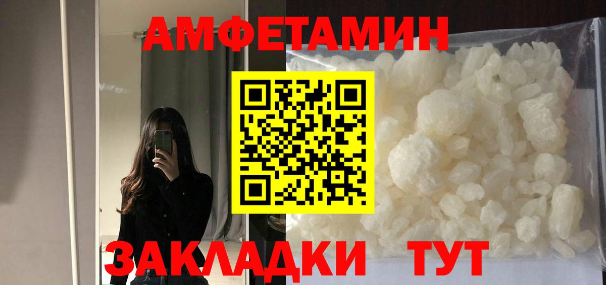 АМФ  Вход с VPN  Краснознаменск  АМФ VHQ 