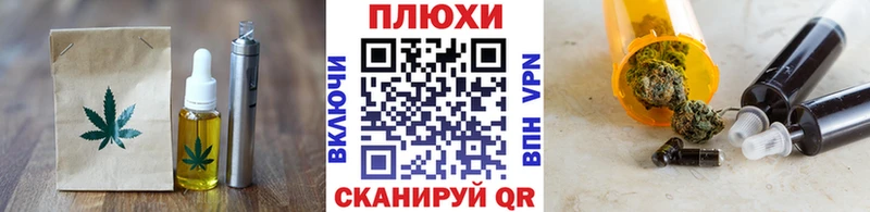Cannafood конопля  купить наркоту  Краснознаменск 