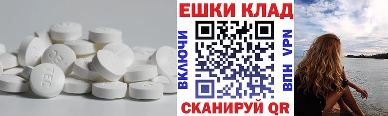 Экстази XTC  hydra маркетплейс  Краснознаменск 