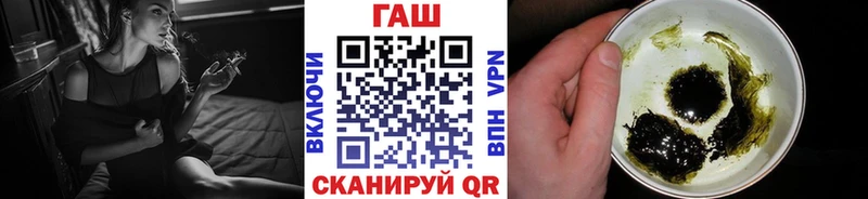 ГАШ ice o lator  МЕГА как войти  Краснознаменск 