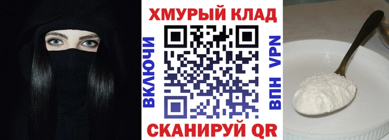 ГЕРОИН гречка  Краснознаменск 
