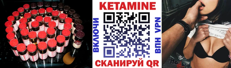 наркота  Краснознаменск  Кетамин ketamine 