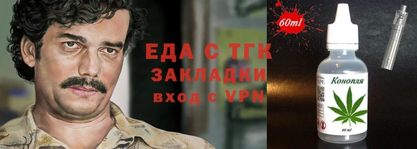прущие грибы Новокубанск