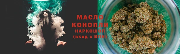 метамфетамин Новозыбков