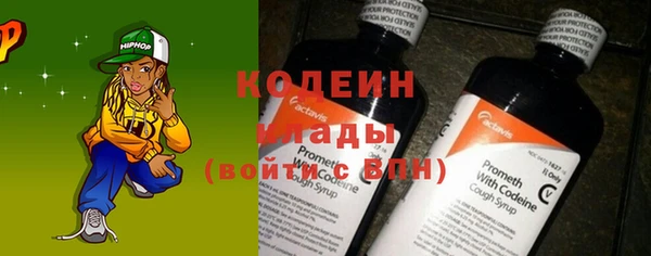 мескалин Нефтекумск