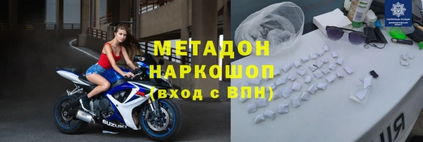 синтетический гашиш Богданович