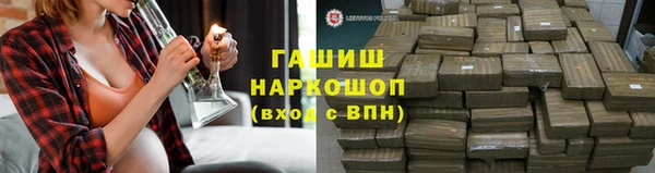 метамфетамин Новозыбков