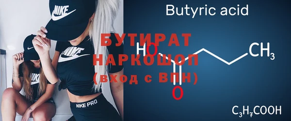 мдма Новодвинск