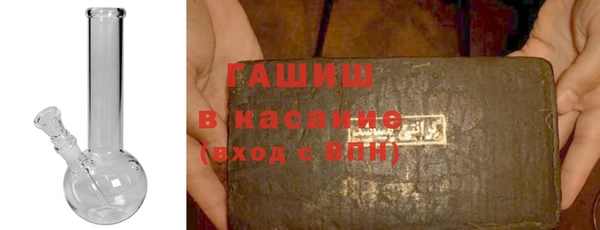 метамфетамин Новозыбков