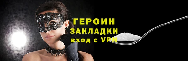 мефедрон мука Нефтегорск
