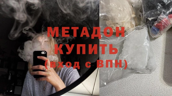 метамфетамин Новозыбков