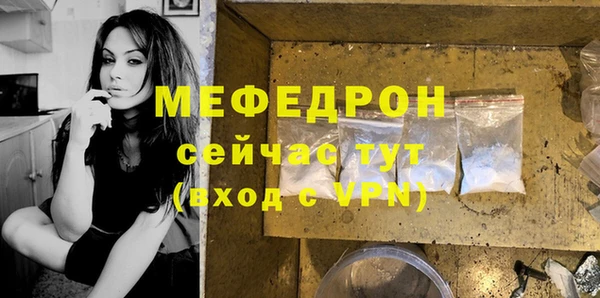 прущие грибы Новокубанск