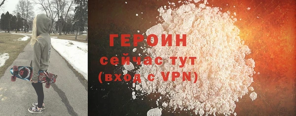 метамфетамин Новозыбков