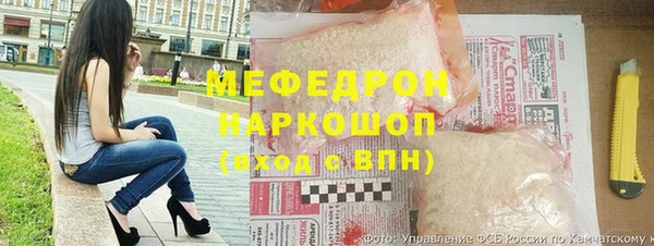 мефедрон мука Богородск