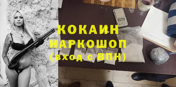 метамфетамин Новозыбков