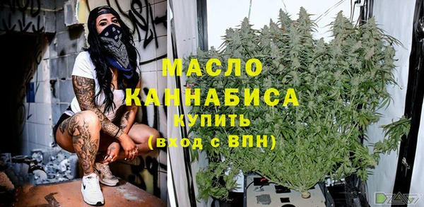 ALPHA PVP Ахтубинск