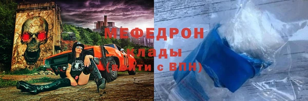 прущие грибы Новокубанск