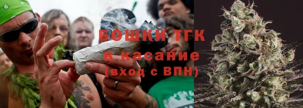 метамфетамин Новозыбков