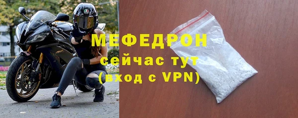 прущие грибы Новокубанск