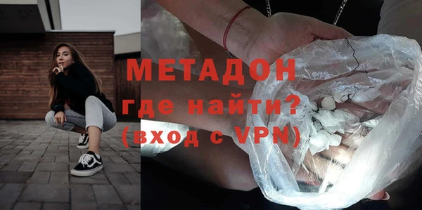 прущие грибы Новокубанск