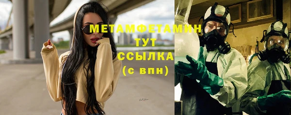 мефедрон мука Нефтегорск
