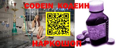 прущие грибы Ипатово
