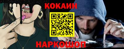 прущие грибы Ипатово