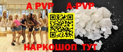 прущие грибы Ипатово
