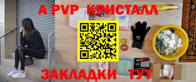 прущие грибы Ипатово