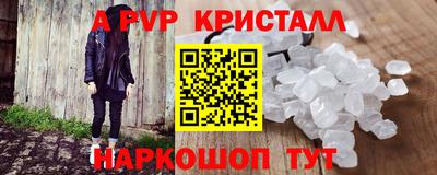 ALPHA-PVP Изобильный