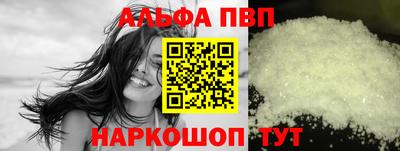 прущие грибы Ипатово