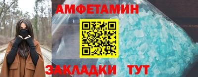 прущие грибы Ипатово