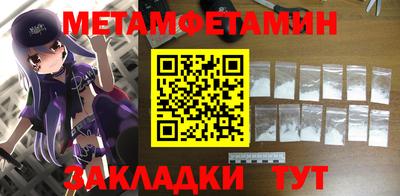 прущие грибы Ипатово