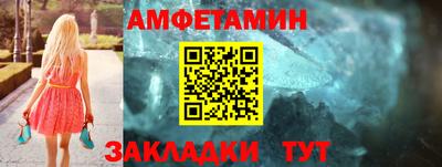 прущие грибы Ипатово