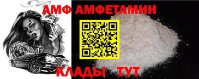 прущие грибы Ипатово