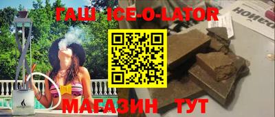 прущие грибы Ипатово