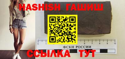 молекула духа Абакан