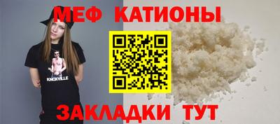 прущие грибы Ипатово