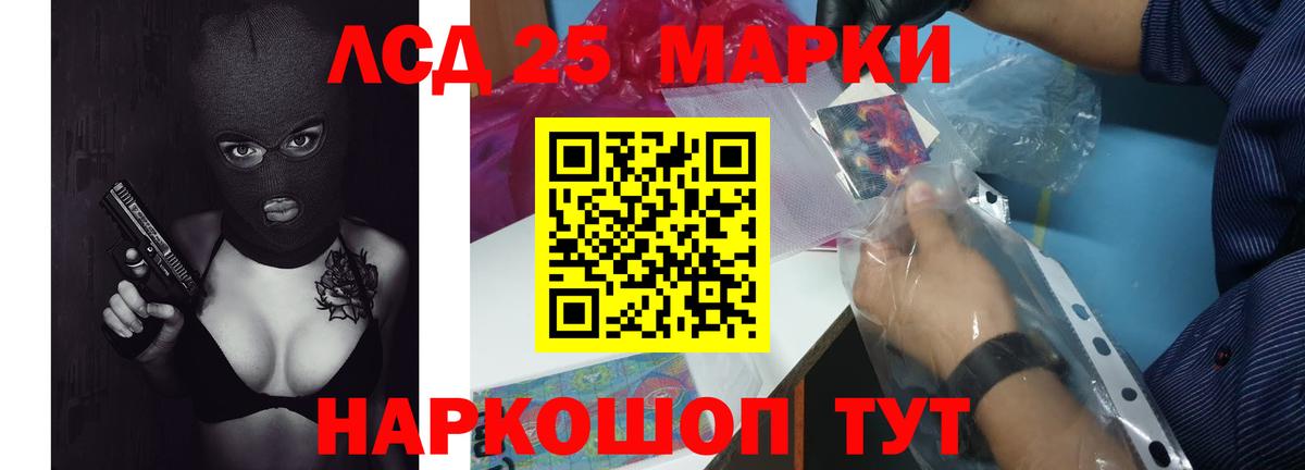 Масло ТГК  Конопля  Краснознаменск  Диски  Вход с VPN  Где продают наркотики?  Мяу-Мяу  Гашиш  25-NBOMe 