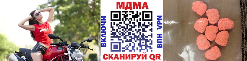 мега ссылка Краснознаменск это официальный сайт где можно купить наркотик MDMA кристаллы