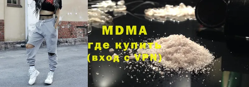 mega   Краснознаменск  MDMA crystal 