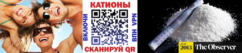 Меф мяу мяу кристаллы Краснознаменск