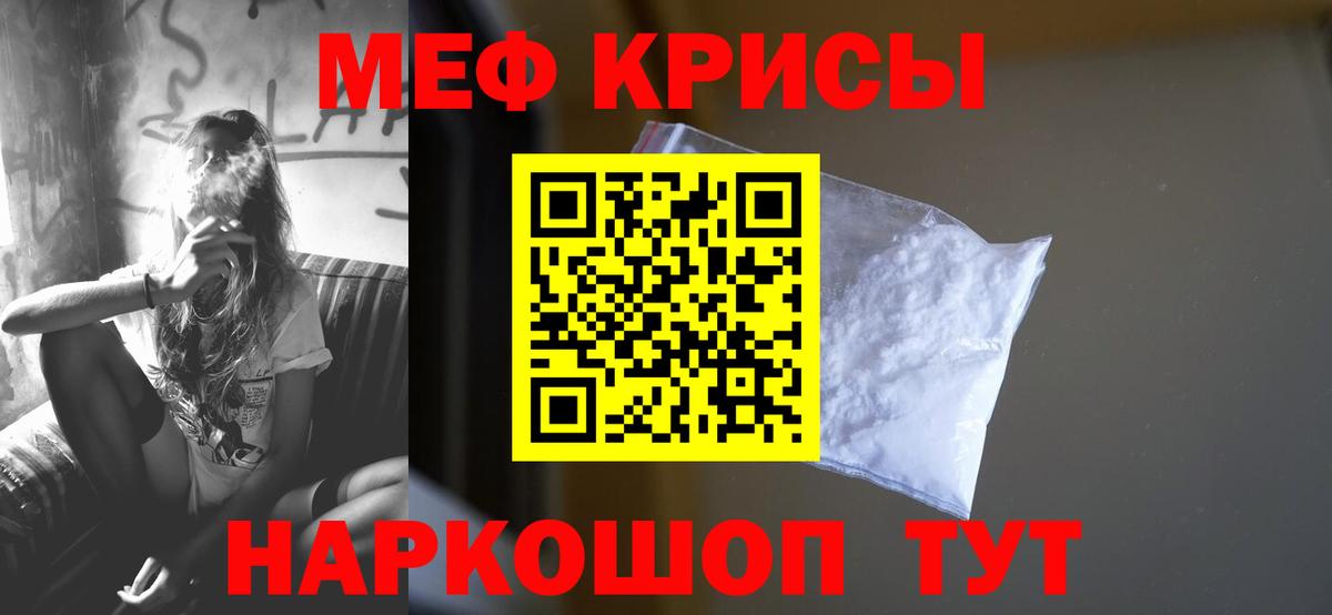 Краснознаменск  Меф  Вход с VPN  МЕФ VHQ 