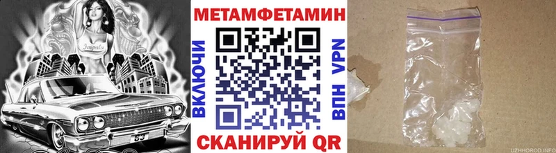 наркота  Краснознаменск  МЕТАМФЕТАМИН пудра 