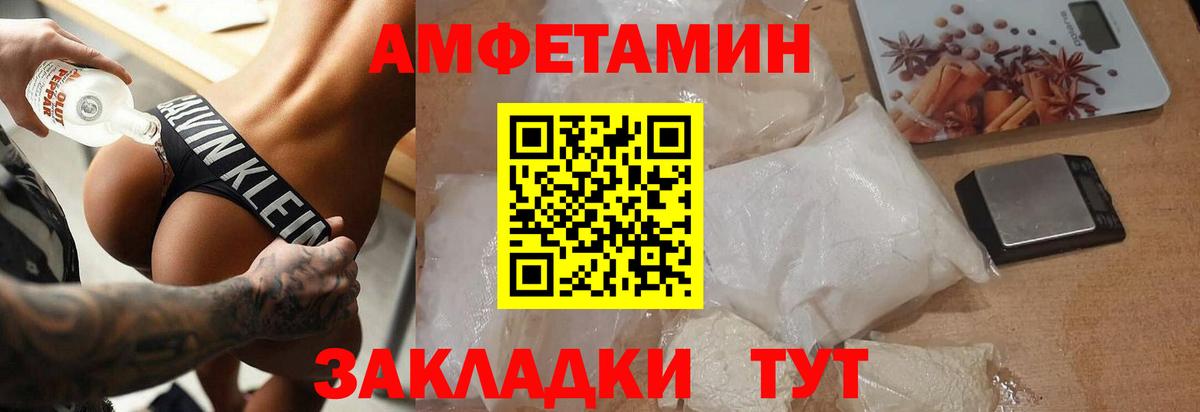 Краснознаменск  Метамфетамин пудра  Вход с VPN  Метамфетамин пудра 