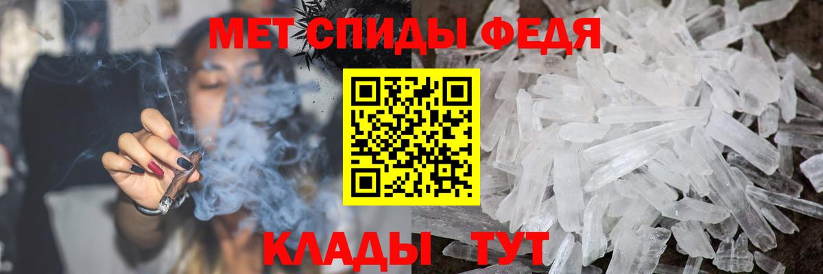Первитин Декстрометамфетамин 99.9% Краснознаменск