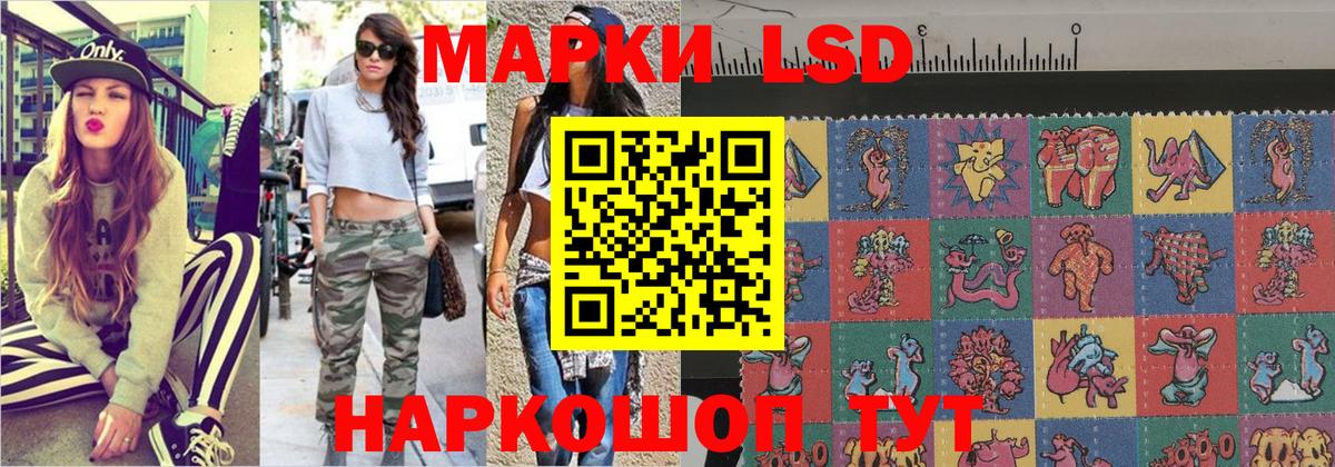 Краснознаменск  Марки 25I-NBOMe  Вход с VPN  Марки 25I-NBOMe 1500мкг  Марки 25I-NBOMe 1500мкг 