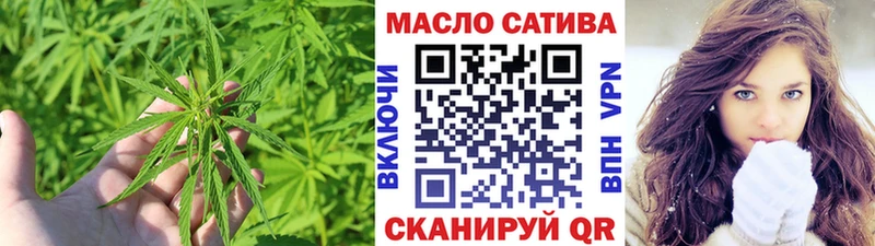 ТГК жижа  Краснознаменск 